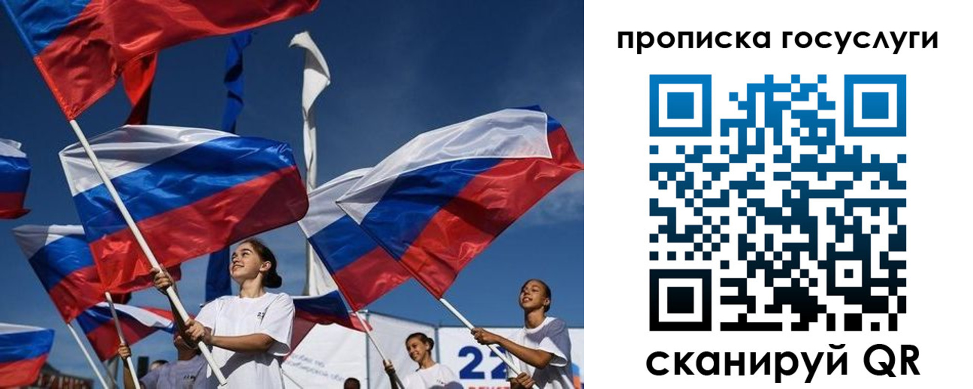 пропишу в квартире в Кохме