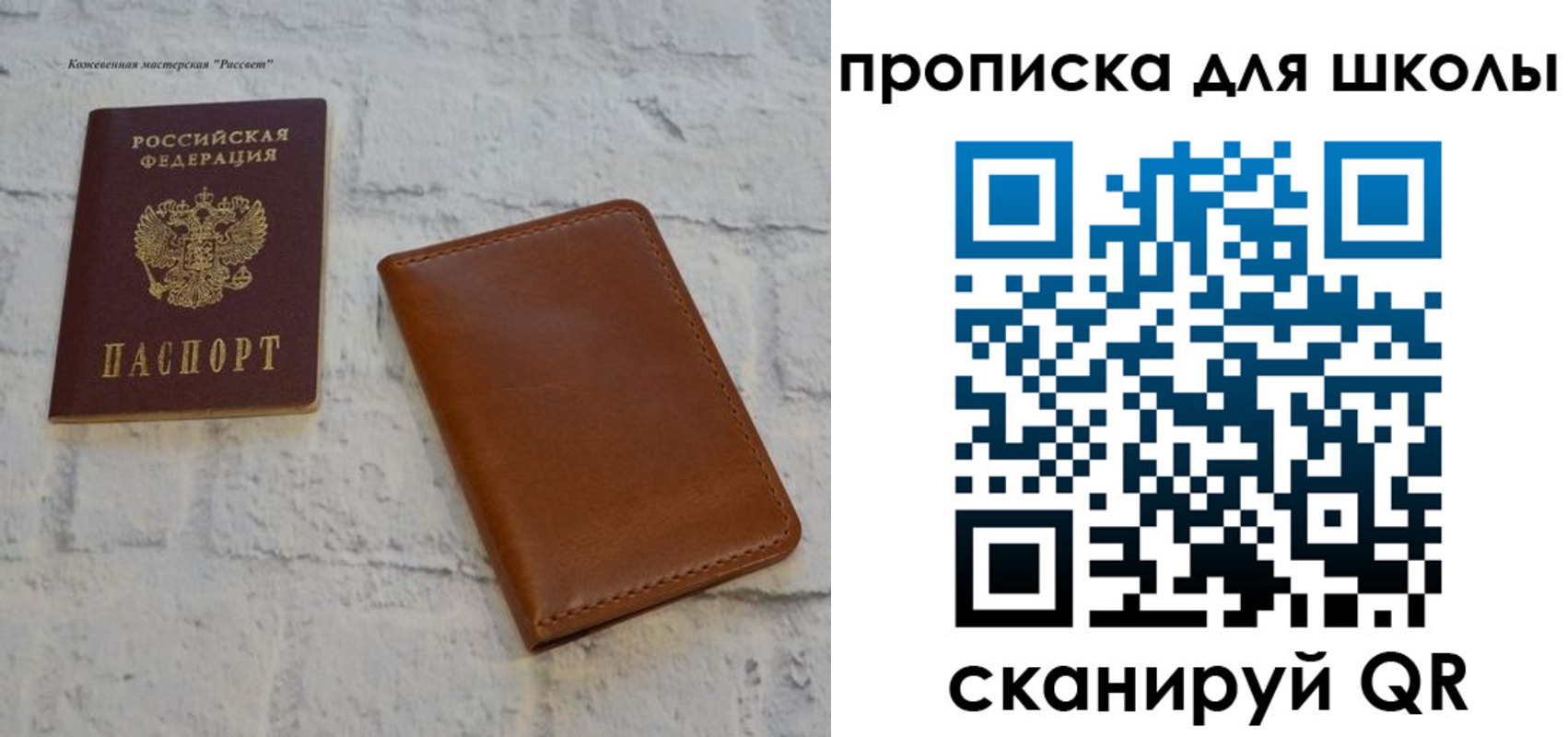 временная регистрация адрес в Кохме
