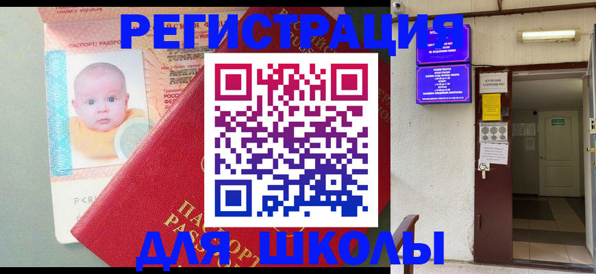 где прописаться в Кохме